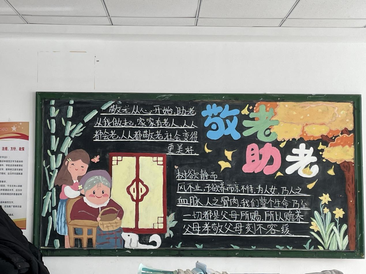 浓浓重阳情 深深敬老意|威海市明德职专情在金秋 爱在重阳