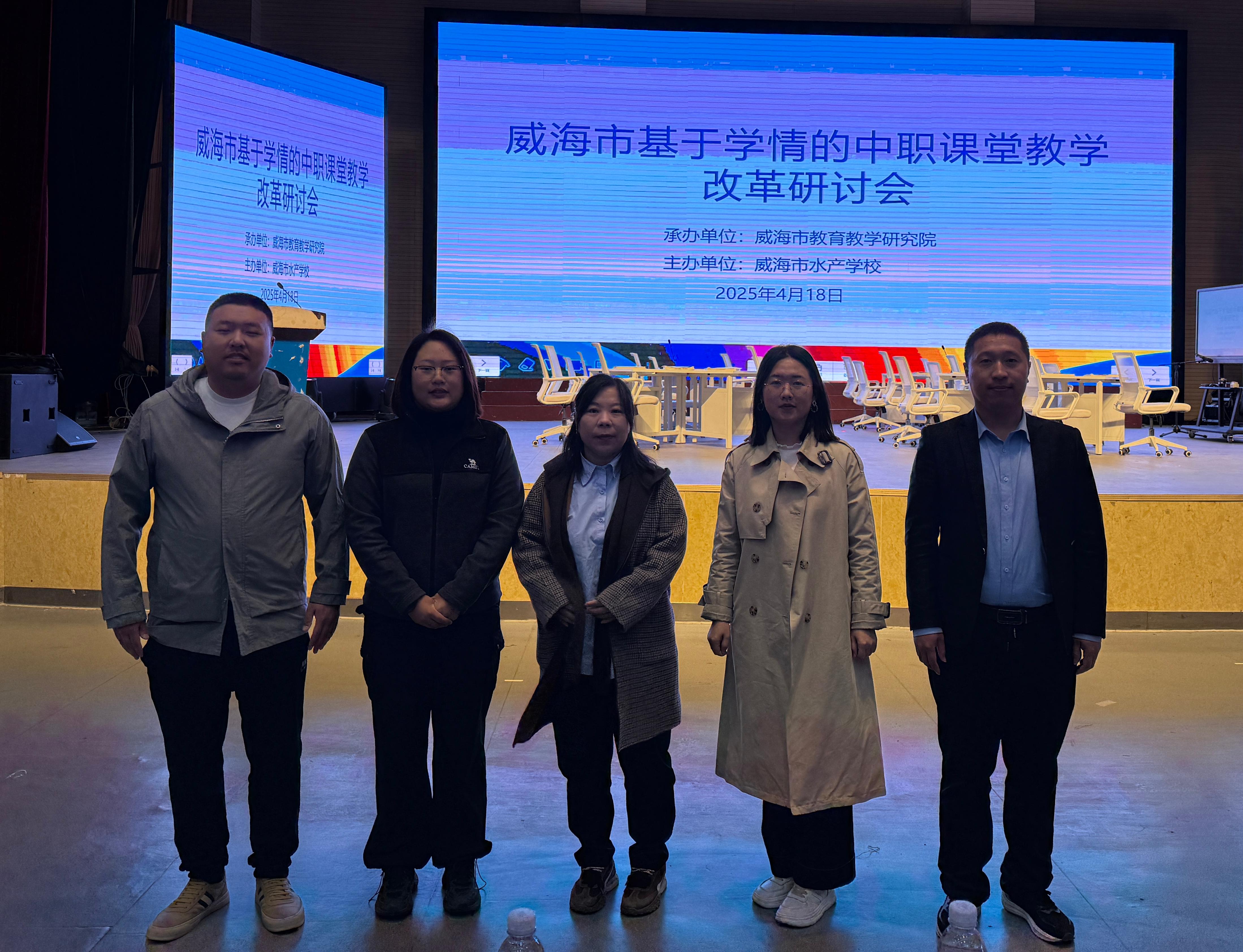 中职教学如何“破局”？这场研讨会给出了答案！