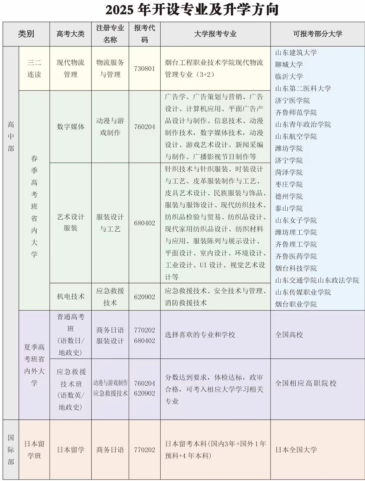 微信图片_20250605095331.jpg