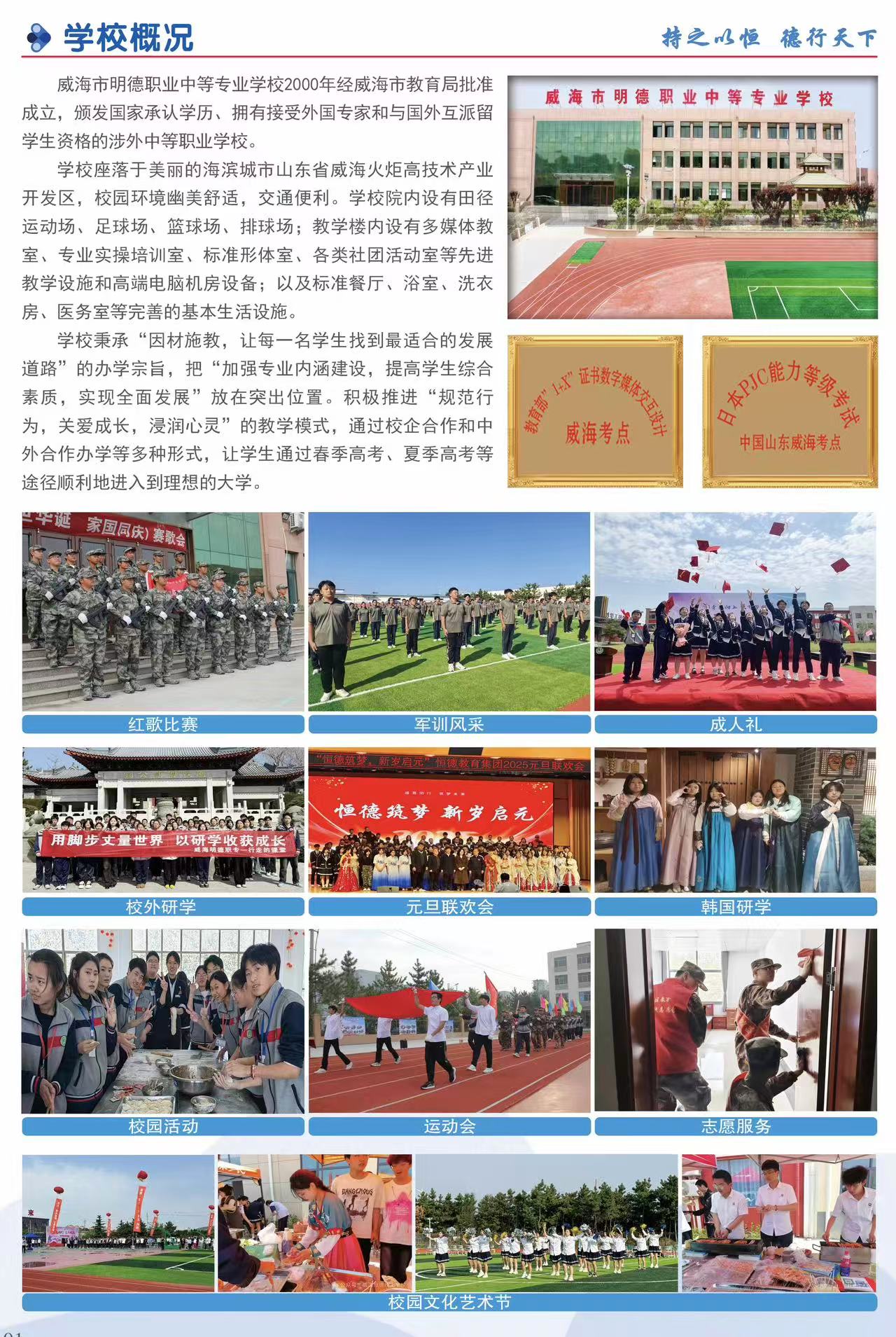 微信图片_20250605095004.jpg