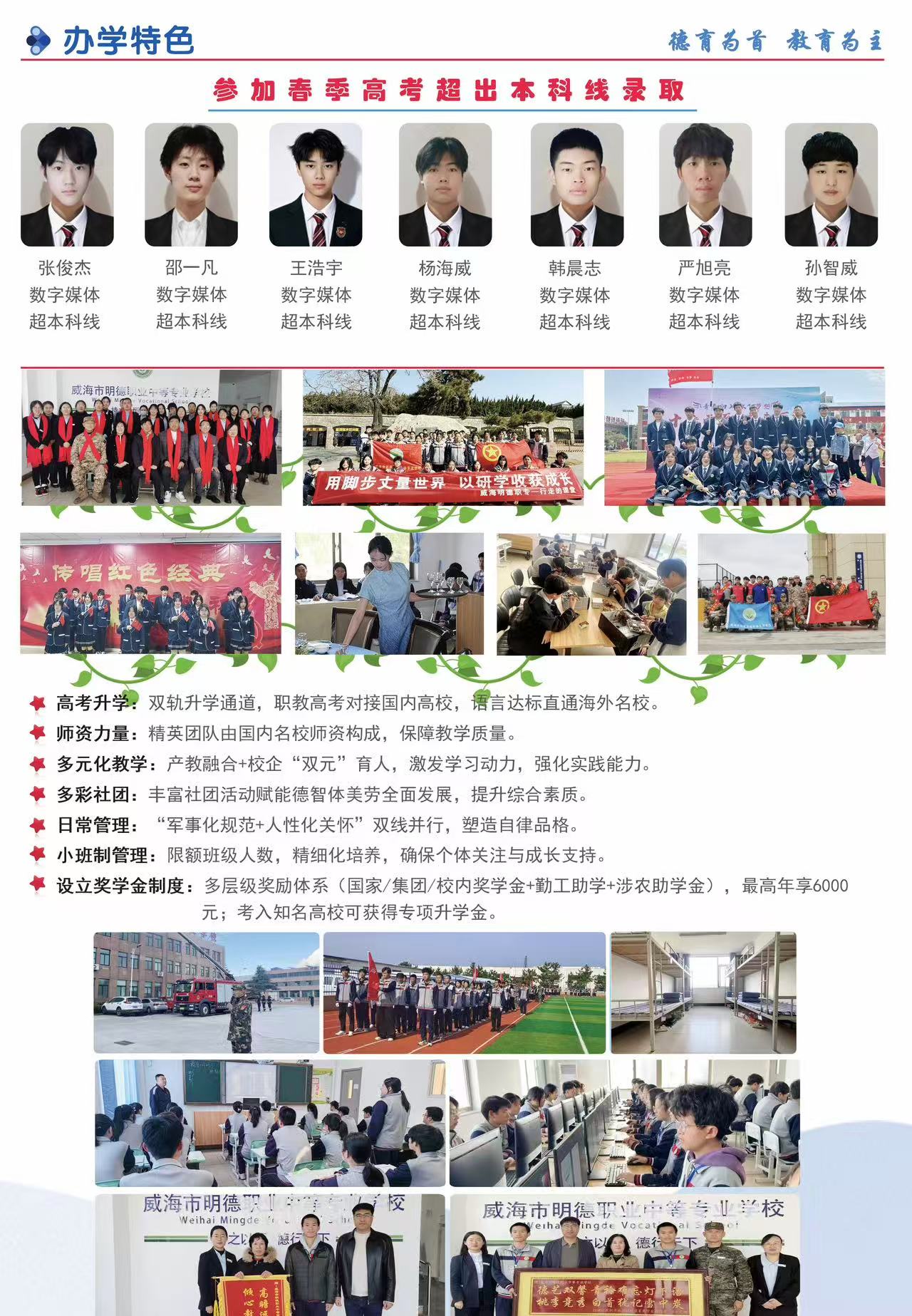 微信图片_20250605095021.jpg