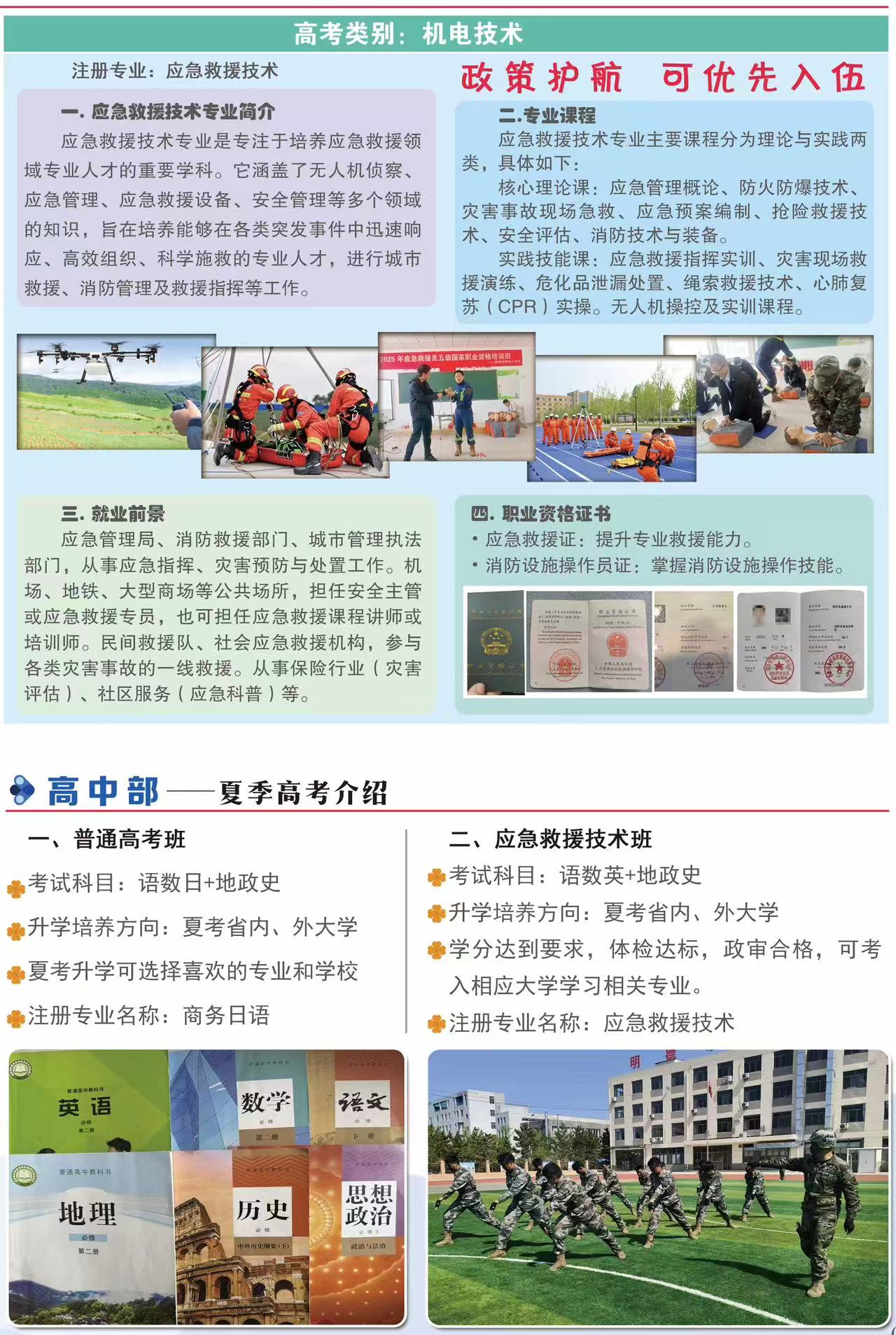 微信图片_20250605095101.jpg