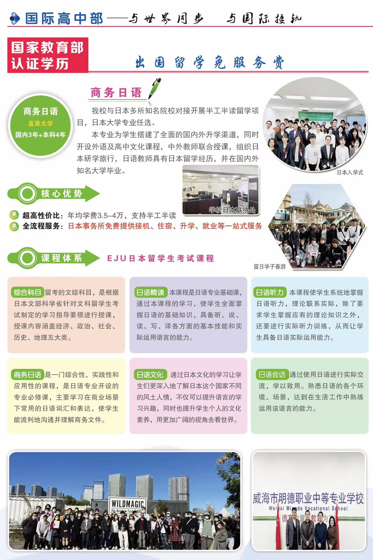 微信图片_20250605095118.jpg