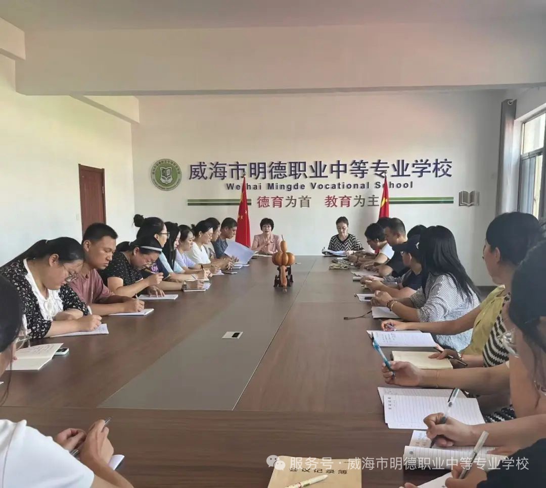 以爱为帆，再启新程 | 明德教师开学前工作温暖纪实（二）