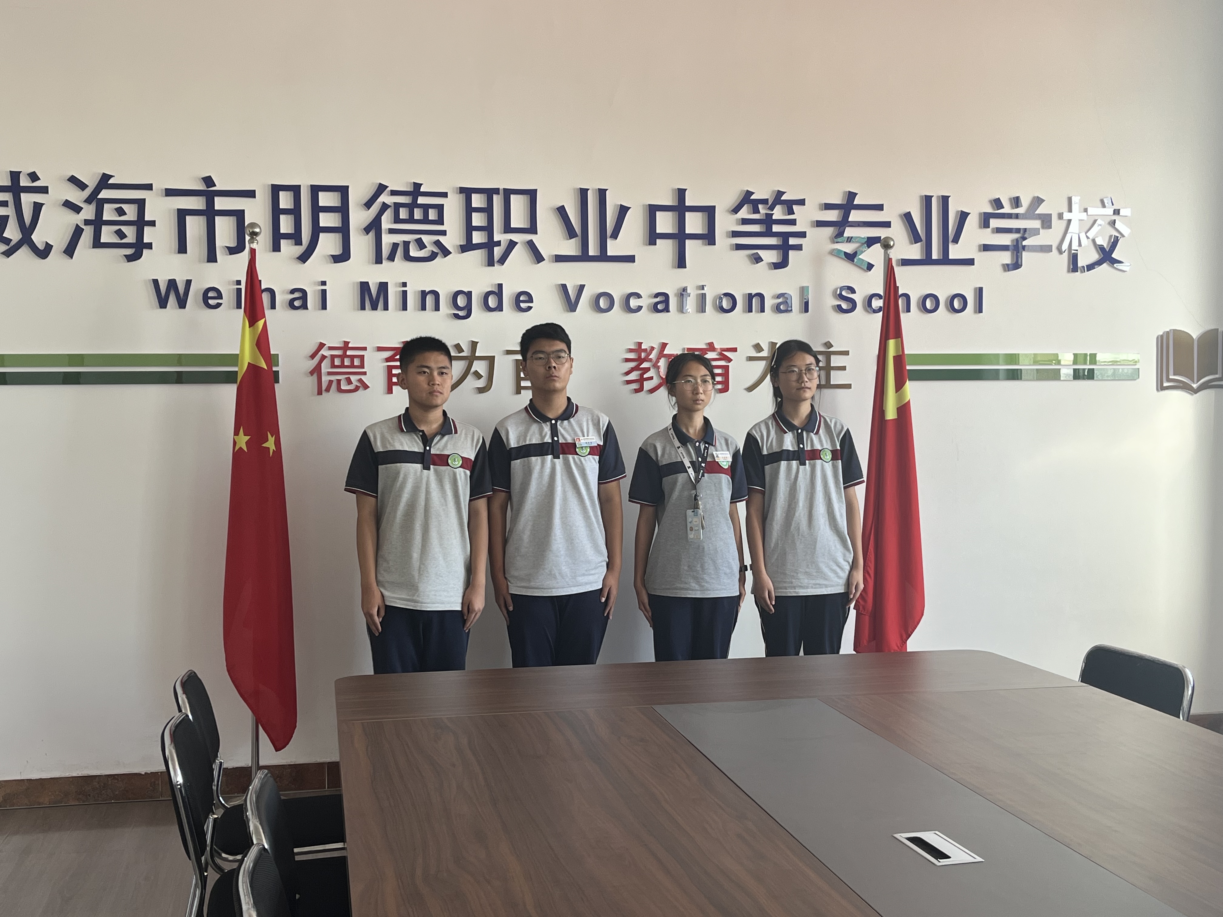 威海明德职专团员竞选 | 以青春之名赴时代之约