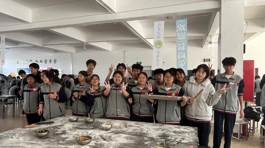 暖冬饺聚，情系师生——威海明德职专2025年立冬包饺子活动纪实