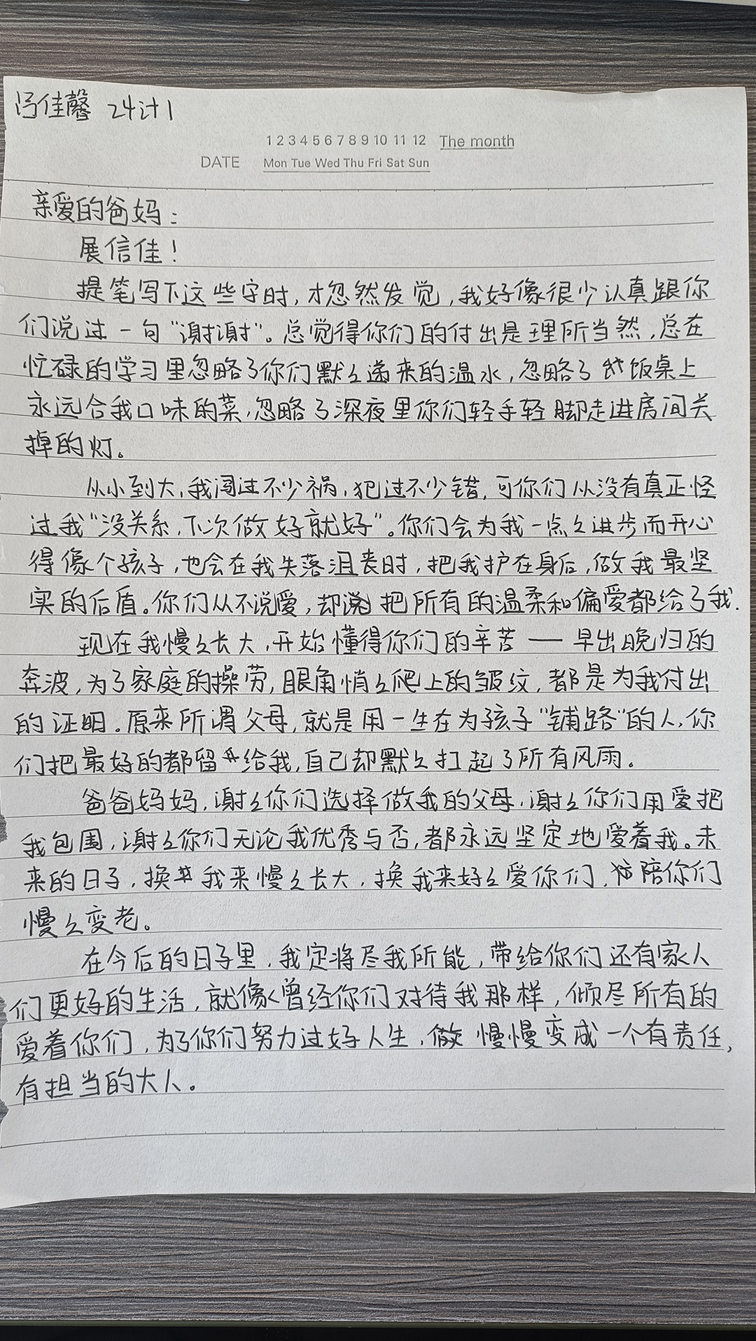 微信图片_20251120101858_256_286.jpg