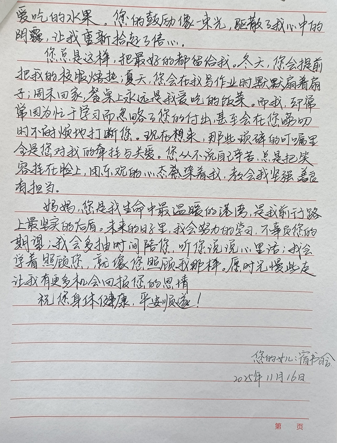 微信图片_20251120102135_259_286.jpg