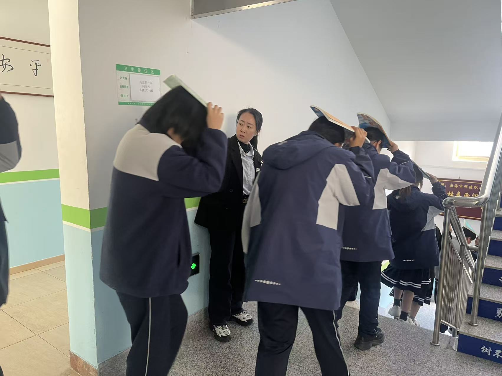 以练筑防，临“震”不慌 | 威海明德职专开展防震减灾安全疏散演练